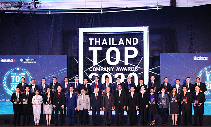งานมอบรางวัล THAILAND TOP COMPANY AWARDS 2020